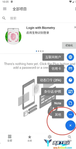 safeincloudd���������2026�ٷ�����