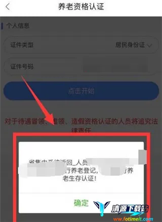 ��̨����������֤��׿���ֻ���