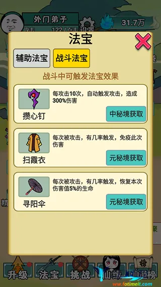 ����֮���Ǵ��ɲ���������