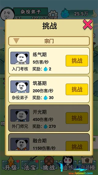 ����֮���Ǵ��ɲ���������