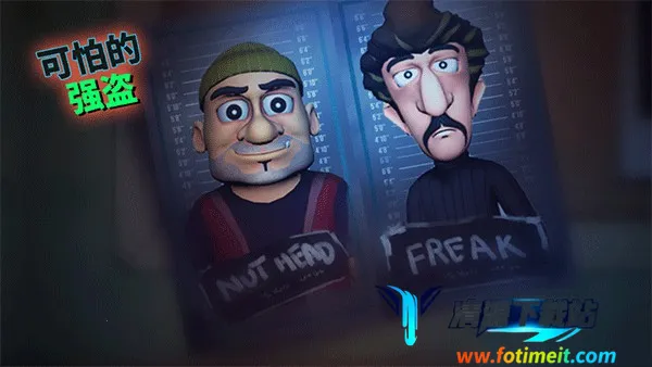 Scary Robber(����ð����Ϸ)