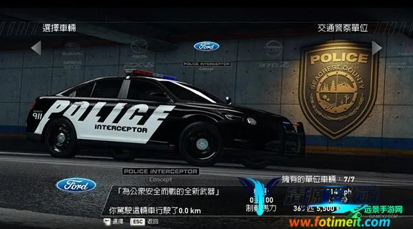 ��Ʒ�ɳ�14����׷�����ư�