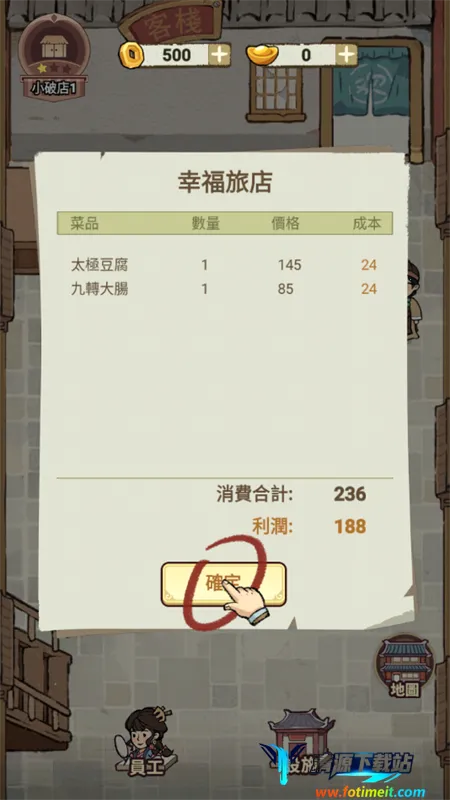 ���ڽ��Ͽ���ջ���޽������