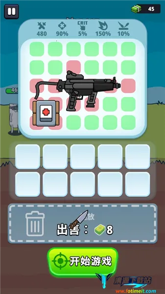 ǹ��Ӣ���ڹ��ƽ��