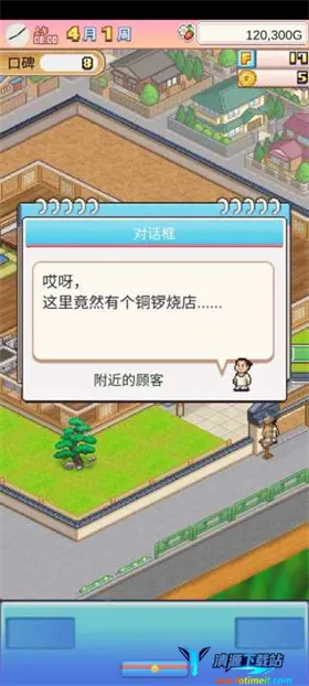 哆啦a梦的铜锣烧店物语破解版无限金币 哆啦a梦的铜锣烧店物语破解版无限金币