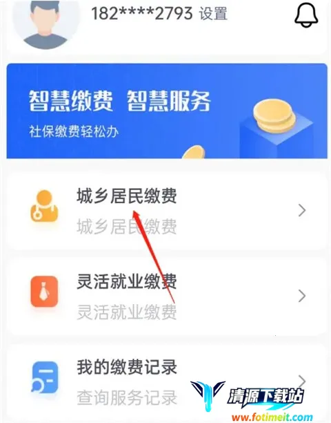 �����ǻ�ҽ��(ҽ������ƽ̨)