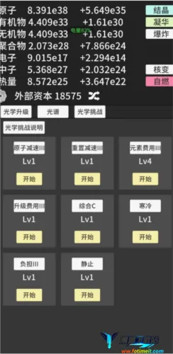 ԭ�ӱ����ƽ�治������