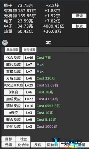 ԭ�ӱ����ƽ�治������