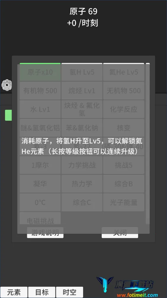 ԭ�ӱ����ƽ�治������