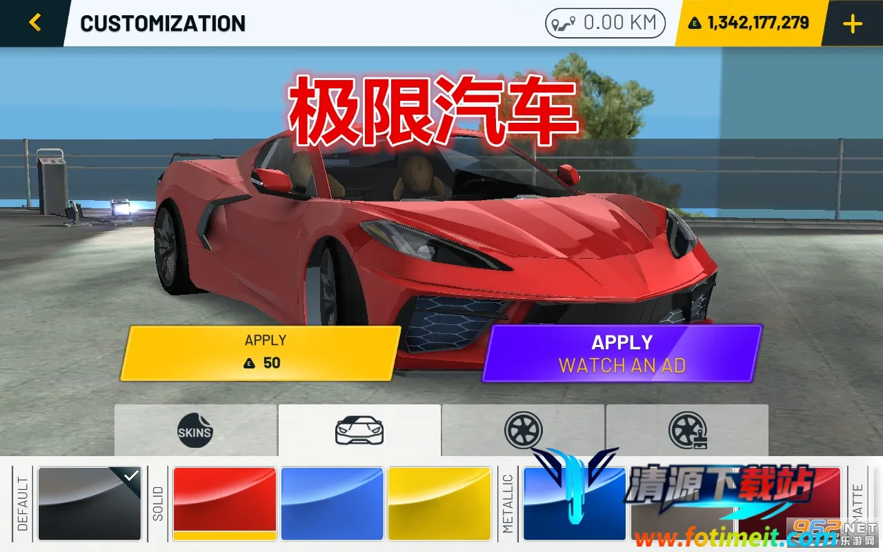 极限汽车模拟驾驶2破解版下载无限金币无限钻石 极限汽车模拟驾驶2破解版下载无限金币无限钻石