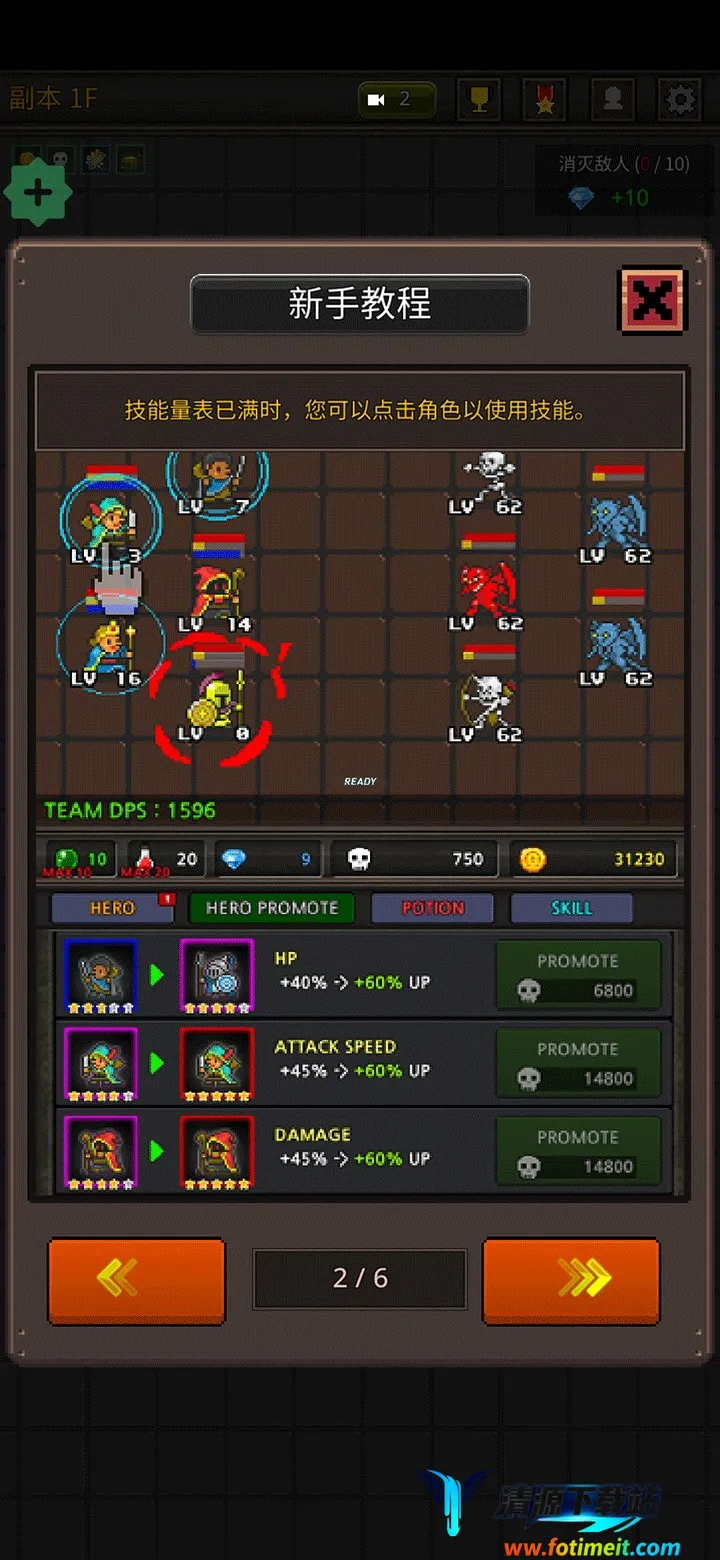 �ɳ�Ӣ�������ƽ��