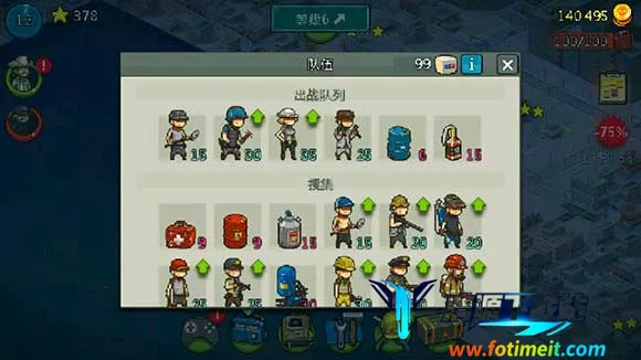 全民僵尸大战无限钞票版 全民僵尸大战无限钞票版