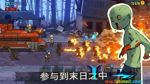 全民僵尸大战无限钞票版 全民僵尸大战无限钞票版