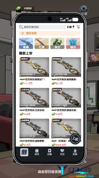 ����cs����Ʒ��Ϸ����