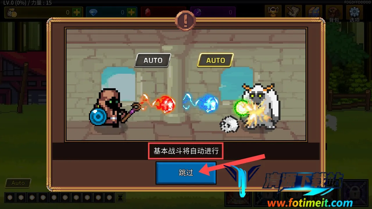 ����ħ��ʦ�ƽ��