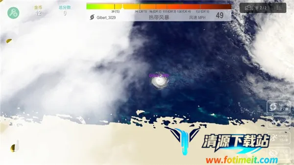 飓风大作战最新版 飓风大作战最新版