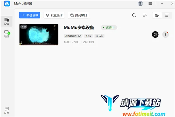 ����MuMu(MuMuԶ�̿���)