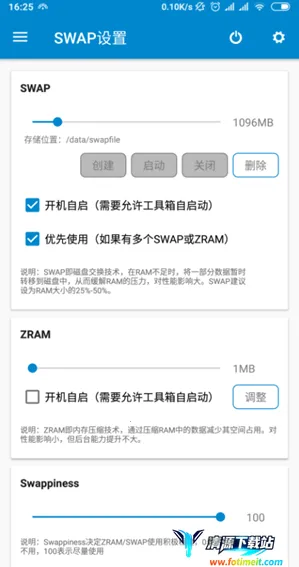 ��������ȫ����root(�ֻ������Ż�����)