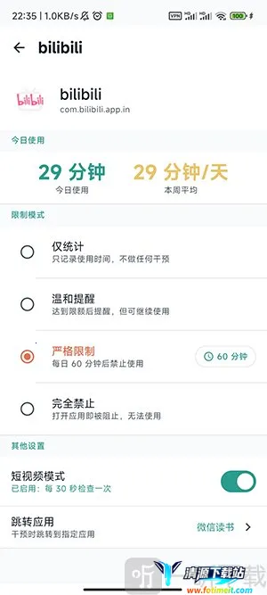 SlowDown2026�ٷ����°汾