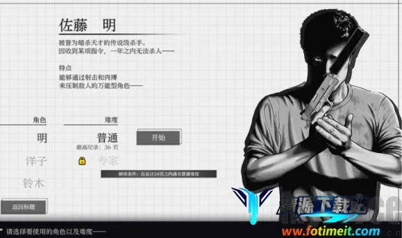 ɱ��Ԣ��(ս��������Ϸ)