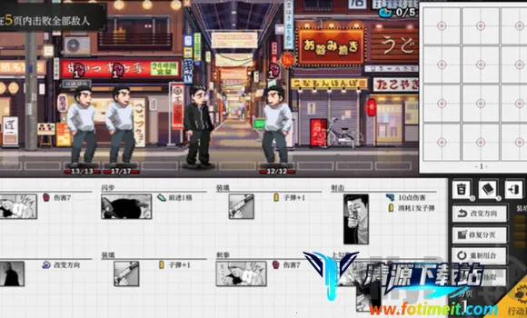 ɱ��Ԣ��(ս��������Ϸ)