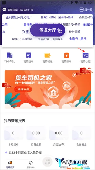 �˰��һ�����(��������ƽ̨)