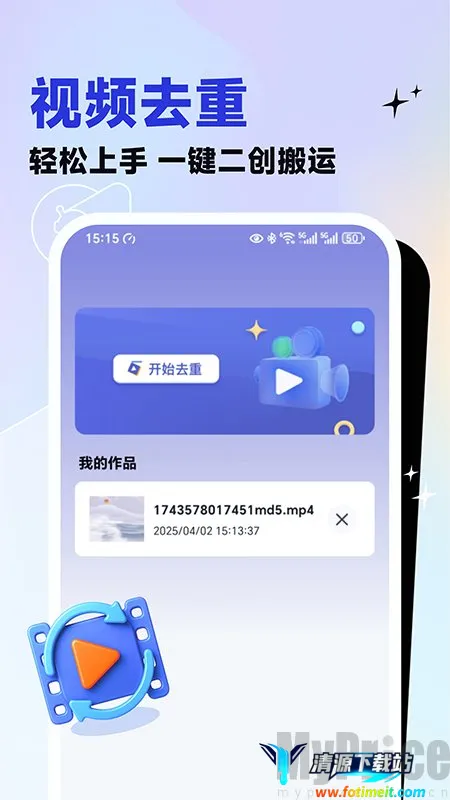 ��Ƶ�������˴�ʦ2026���ذ�װ