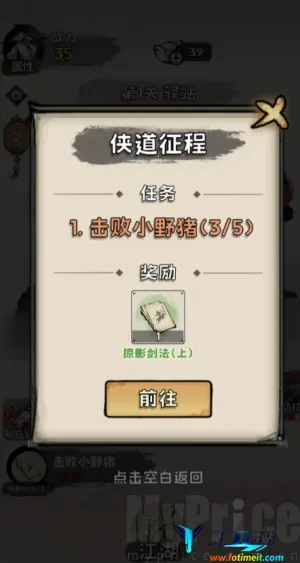 ���ѧ����(��������С��Ϸ)