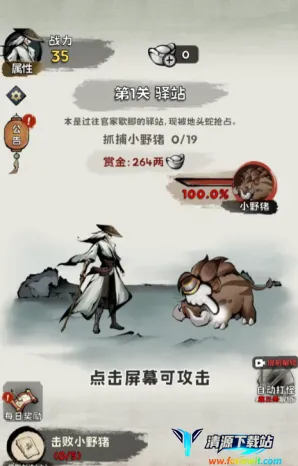 ���ѧ����(��������С��Ϸ)