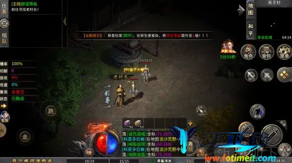 �л�ս��2026�ٷ�����