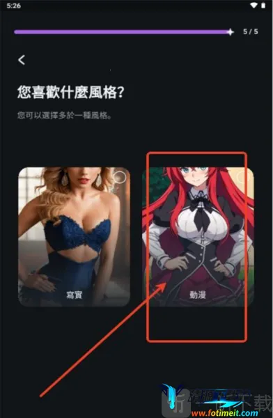 Flipped2026���ذ�װ