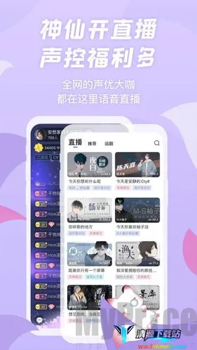 ����fm�㲥��2026�ٷ�����