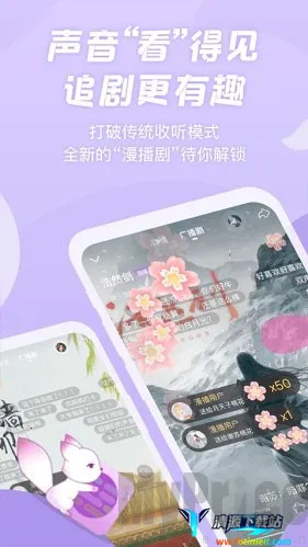 ����fm�㲥��2026�ٷ�����