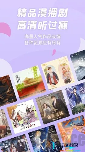 ����fm�㲥��2026�ٷ�����