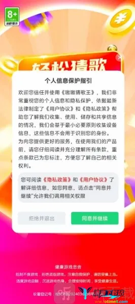 �໲¸���(�¸贳����Ϸ)