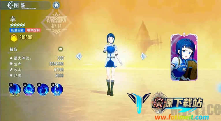 ʥ��֮����������2026���ذ�װ