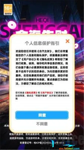 ��������2026�ٷ����°汾