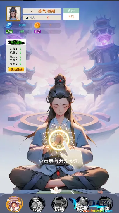 ����ʮ����(���ɷ�����Ϸ)