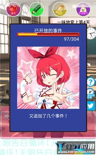 ���޸��ѭ����Ϸ2026���ذ�װ