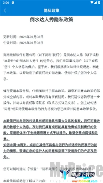 ��ˮ������(��ˮ������Ϸ)