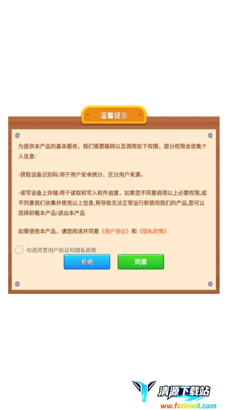 ��ˮ������(��ˮ������Ϸ)