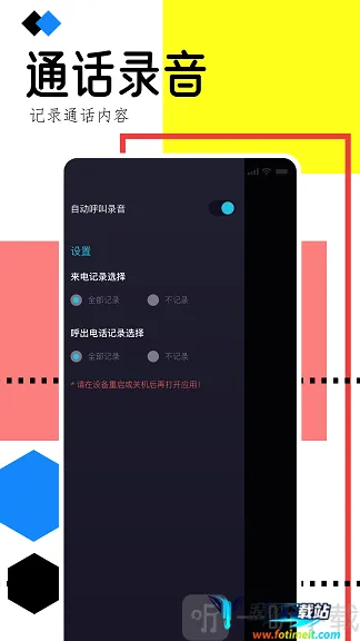 �ֻ�¼������2026�ٷ����°汾