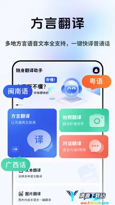 ���Լ�ʱ����(���Է��빤��)