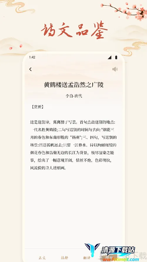 ʫ�豾����2026���ذ�װ