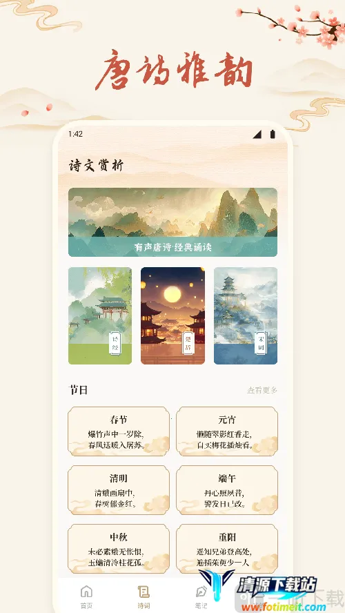 ʫ�豾����2026���ذ�װ