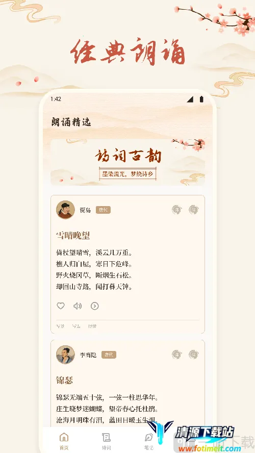 ʫ�豾����2026���ذ�װ