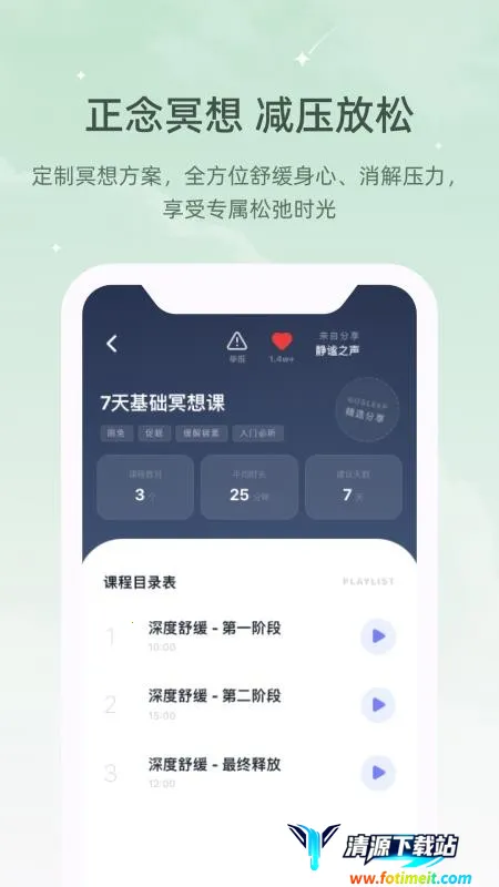 ڤ��˯����(���߽�ѹ����)