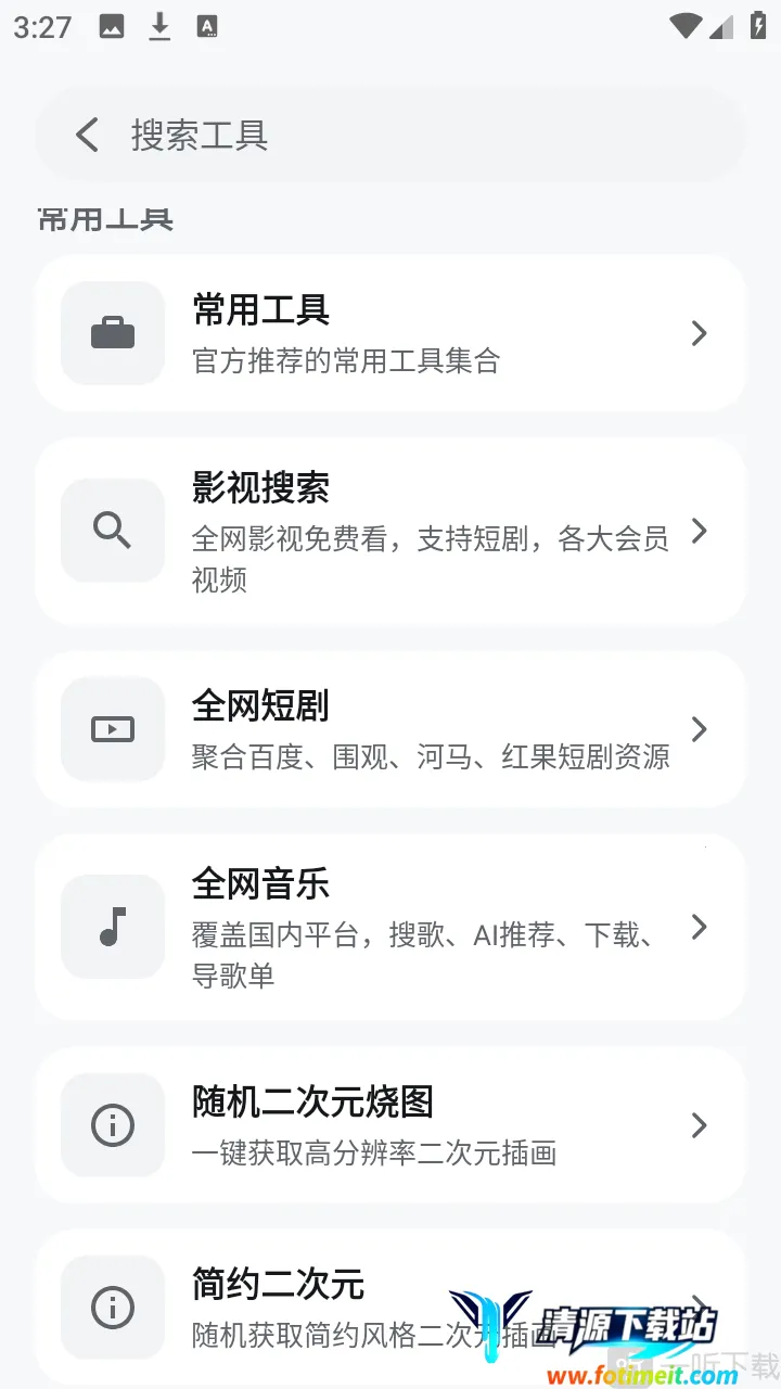 ��������2026���ذ�װ