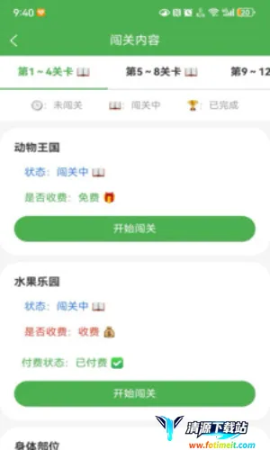 ������(Ӣ��ѧϰ����)