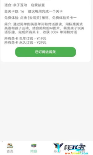 ������(Ӣ��ѧϰ����)